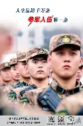 Faker泸州老窖天府中学引热议(泸州老窖天府中学2019年129晚会)
